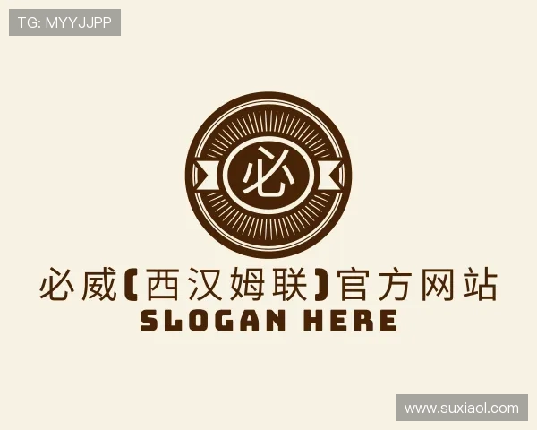 关于必威betway西汉姆联